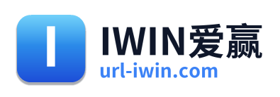 IWIN爱赢